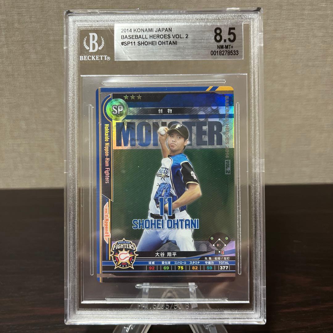 ベースボールヒーローズ　2014 SP 大谷翔平　BGS8.5点