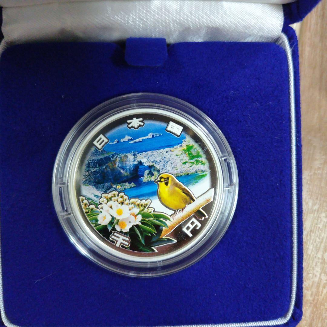 【2点セット出品】近代通貨制度150周年記念＆小笠原諸島復帰50周年記念プルーフ