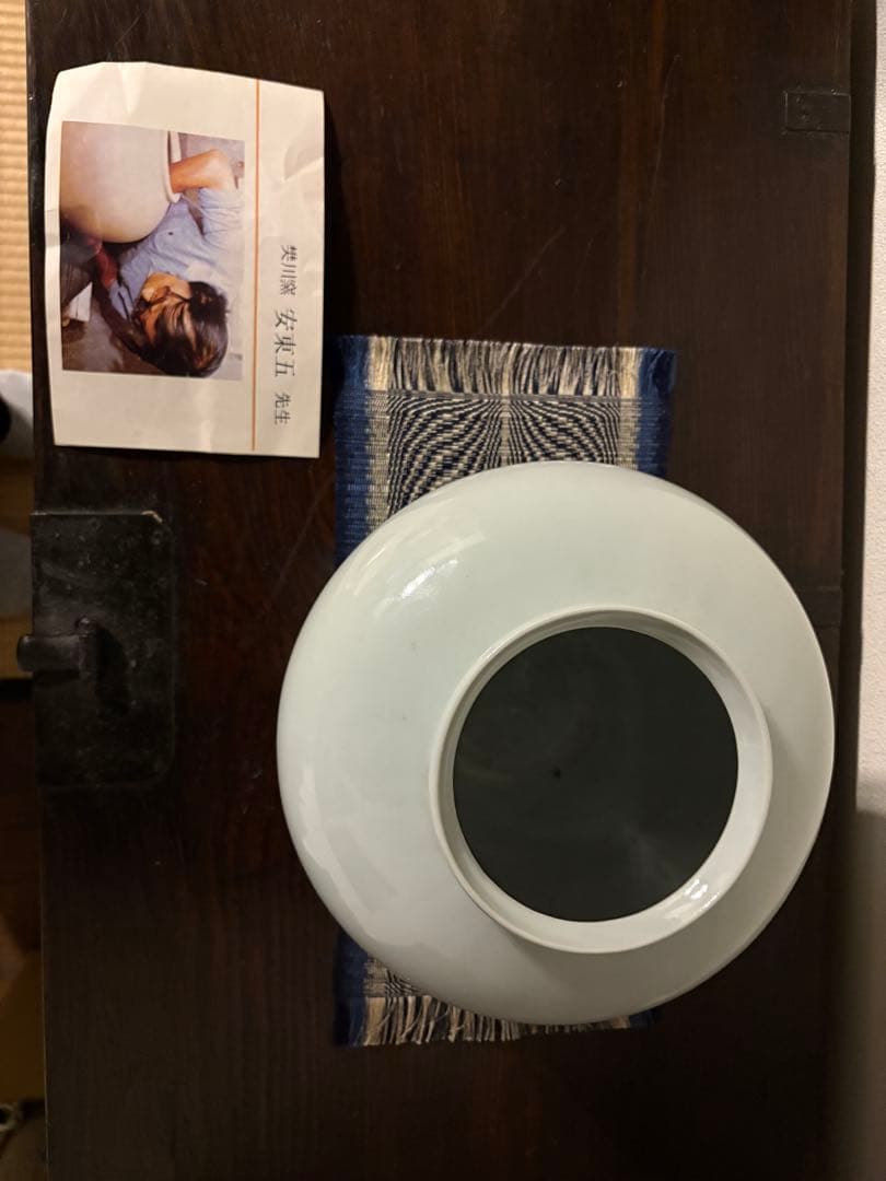 安東五　白磁　壺