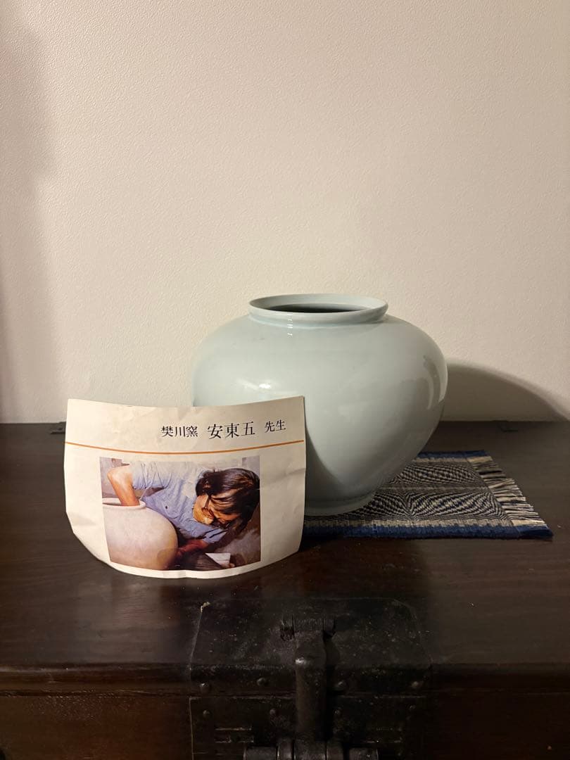 安東五　白磁　壺