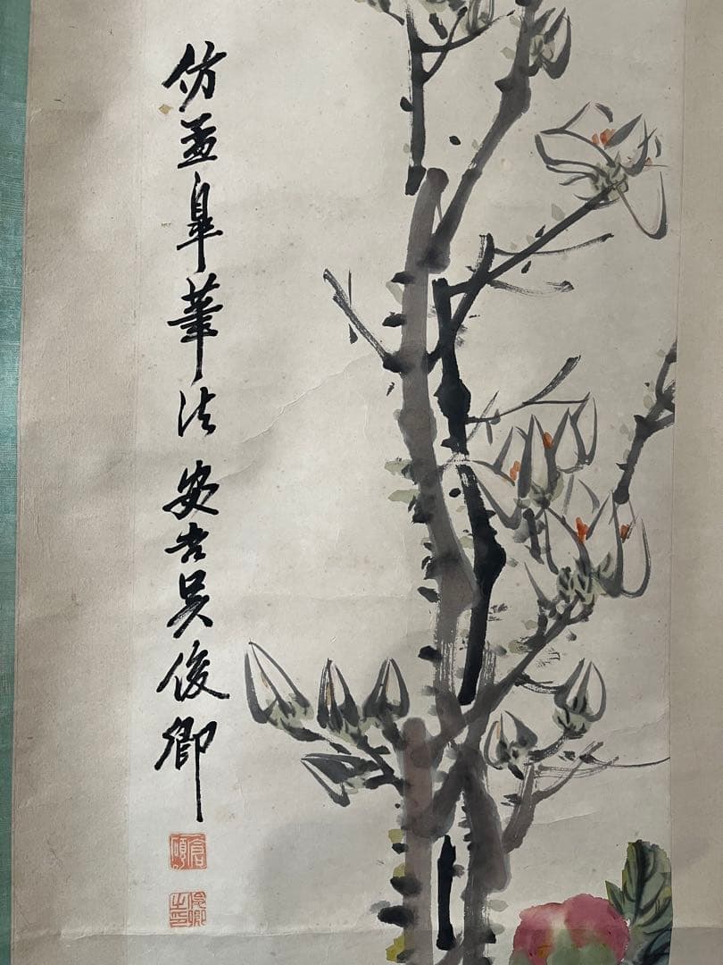 呉俊卿　花鳥画　紙本134×32.5㎝　呉昌碩とも言い清朝末期から近代にかけ活躍