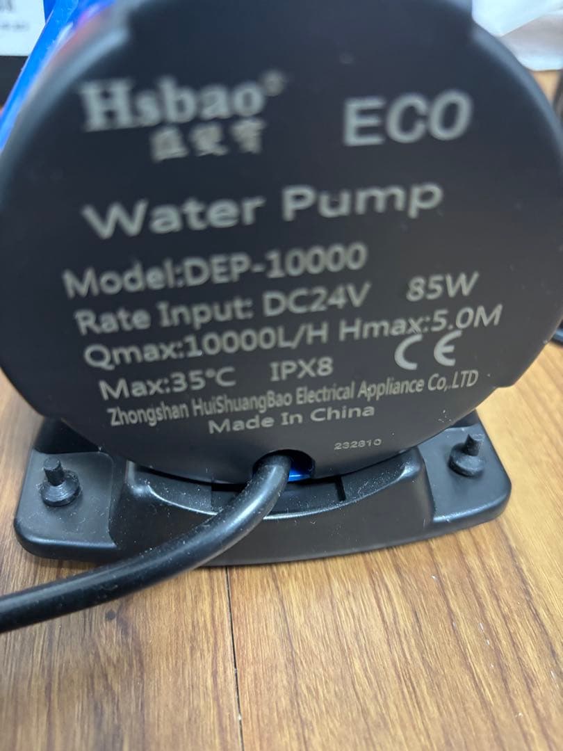 Hsbao DC Pump 10000 循環ポンプ