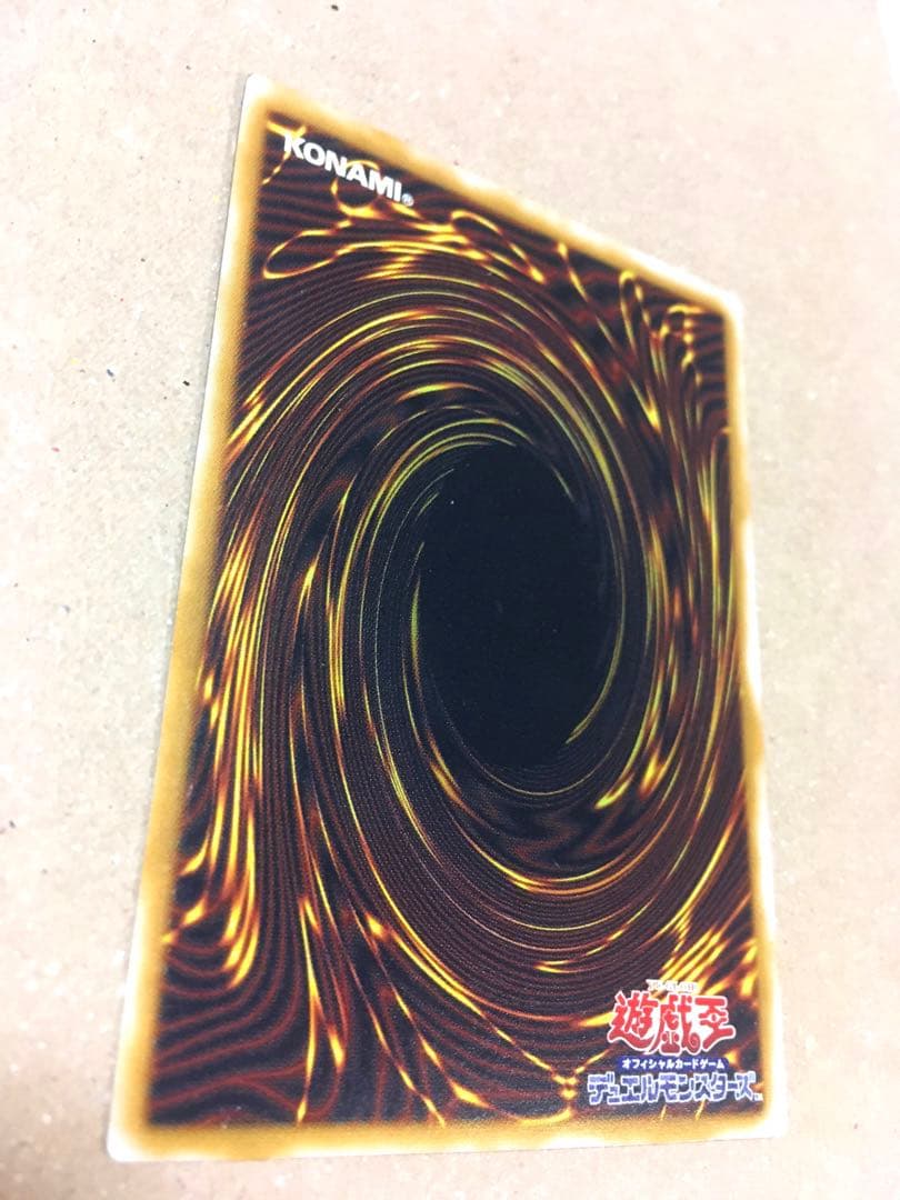 【RECO】青眼の白龍ブルーアイズ・ホワイト・ドラゴン　レリーフSM-51