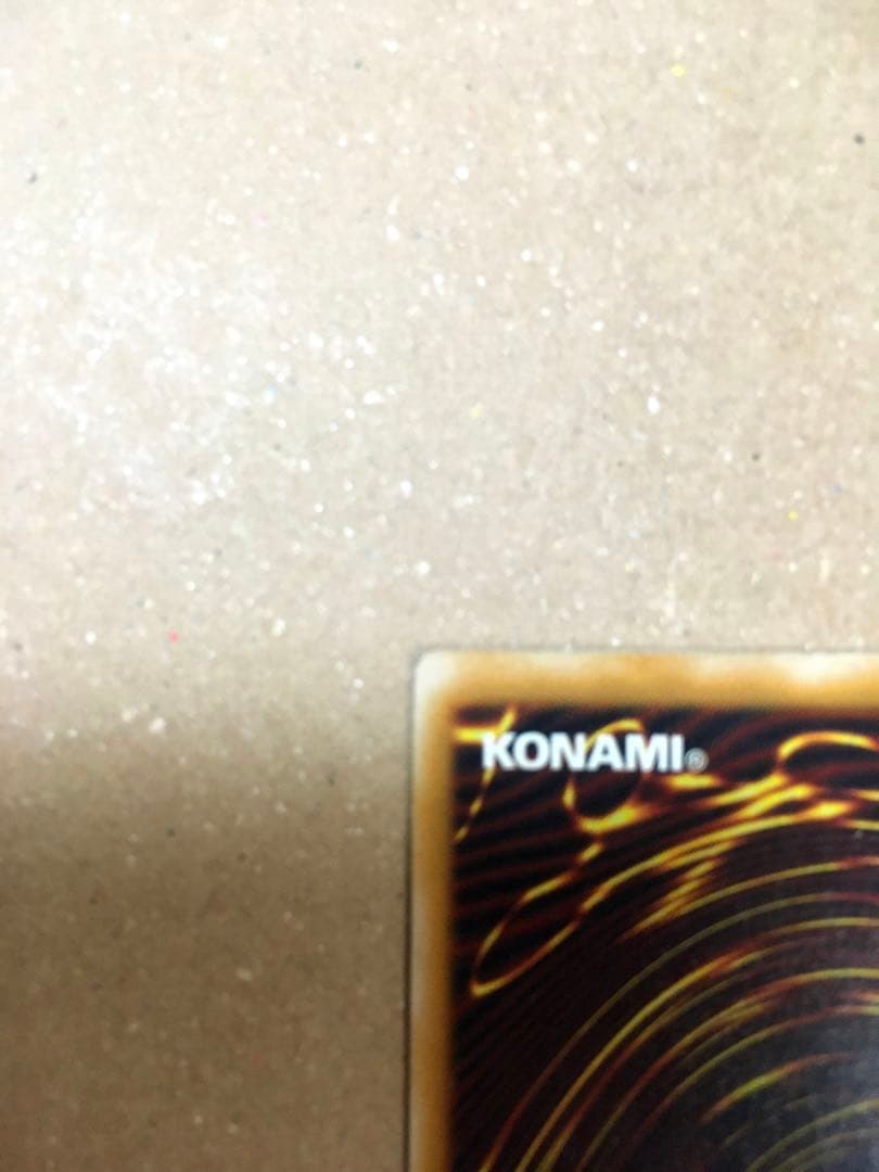 【RECO】青眼の白龍ブルーアイズ・ホワイト・ドラゴン　レリーフSM-51