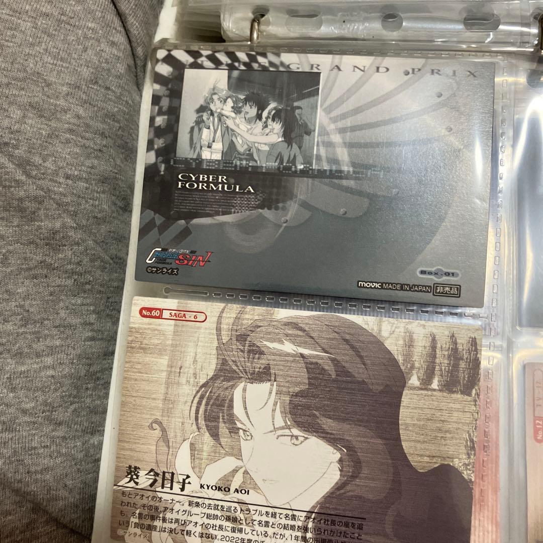 サイバーフォーミュラ￼