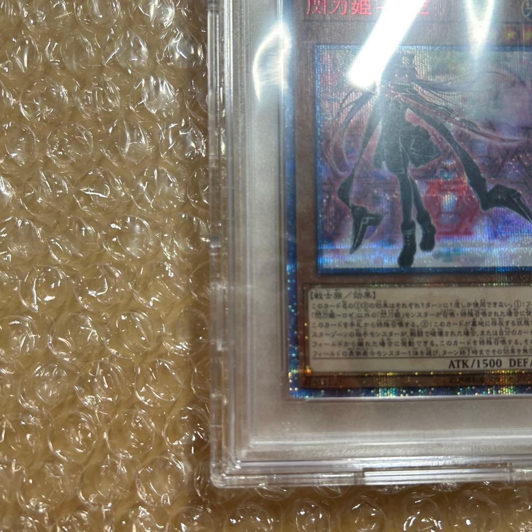 遊戯王カード 閃刀姫ロゼ20thシークレットPSA10