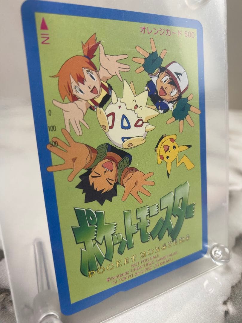 ◆非売品NOT FOR SALE◆当時物超希少◆ポケットモンスターオレンジカード
