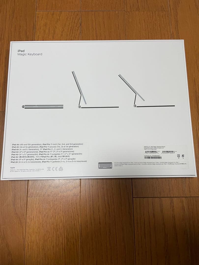 Apple iPad MagicKeyboard マジックキーボード 11インチ