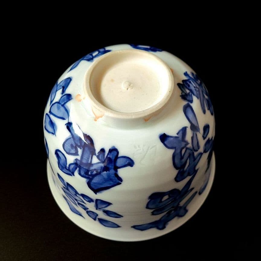 茶道具 染付 心経文 茶碗 有田焼 館林源右衛門 共箱 仏教 般若心経 観音経