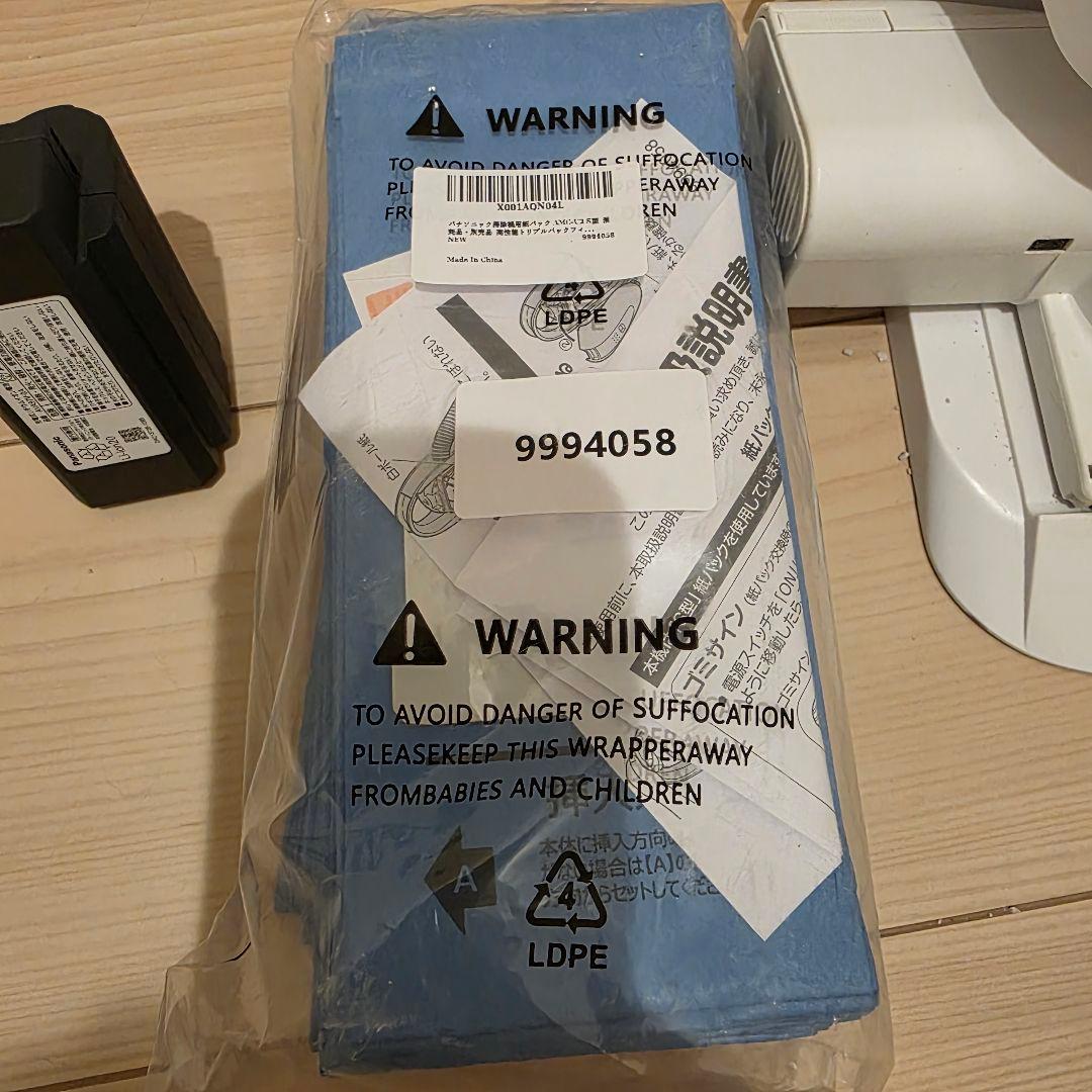 パナソニック コードレス 掃除機 MC-NS100K　予備バッテリー　紙パック付