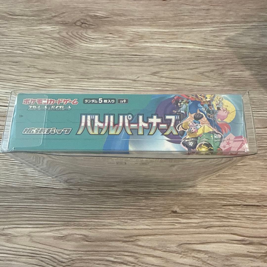 ポケモンカード バトルパートナーズ 未開封シュリンク付き