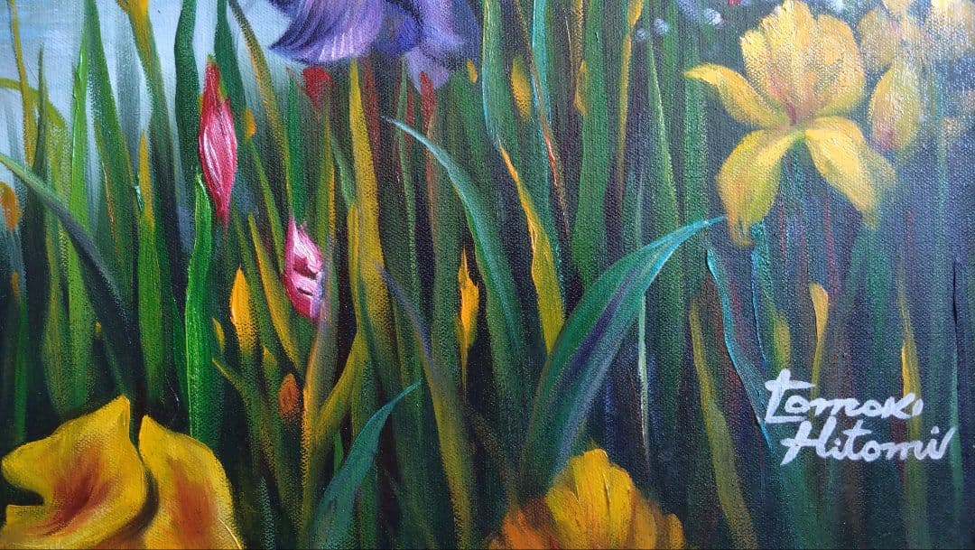 人見友紀　伝説の逃亡画家　モネ　油彩画　油絵　20号