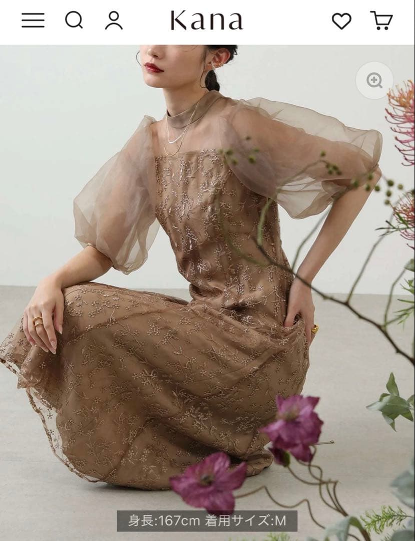 kana オケージョンドレス　お呼ばれドレス