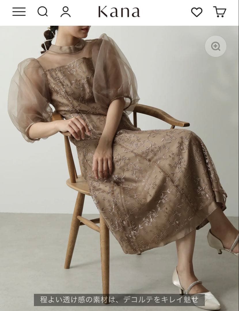 kana オケージョンドレス　お呼ばれドレス