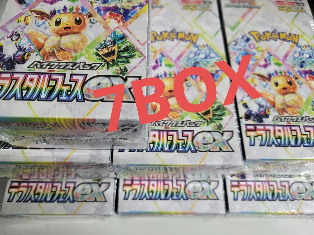 ポケモンカードテラスタルフェスex