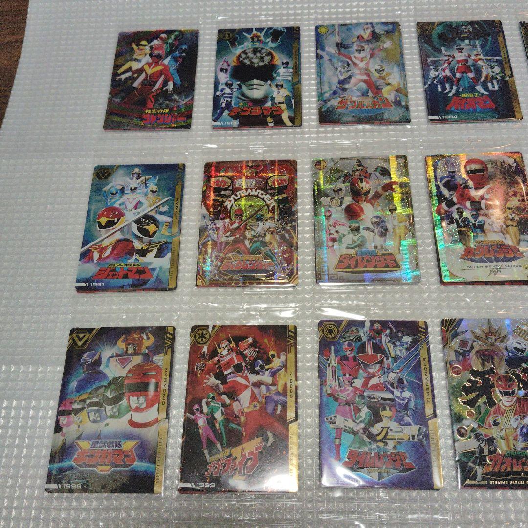 イタジャガ　スーパー戦隊　未開封フルコンプ