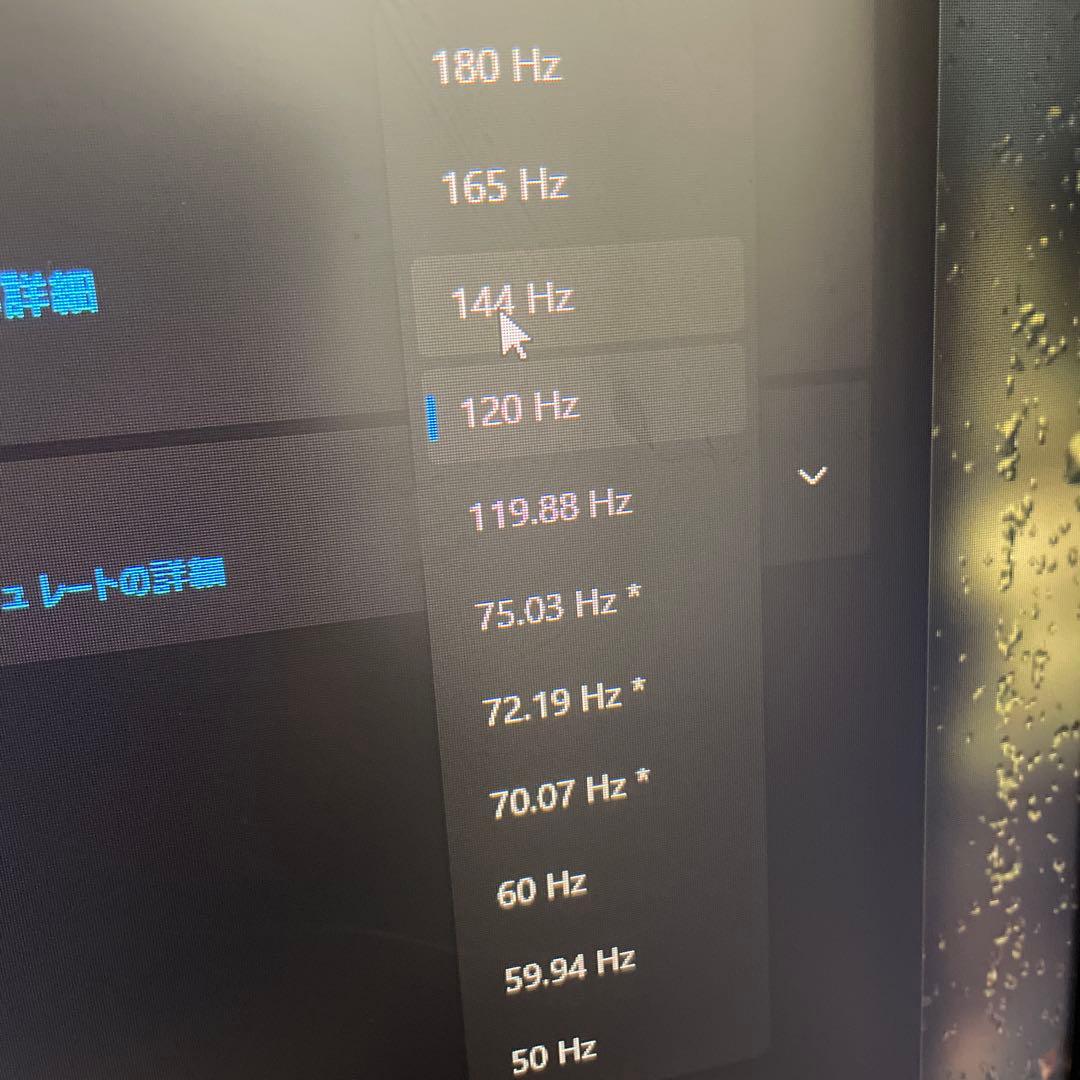 MINIFIRE モニター 180hz