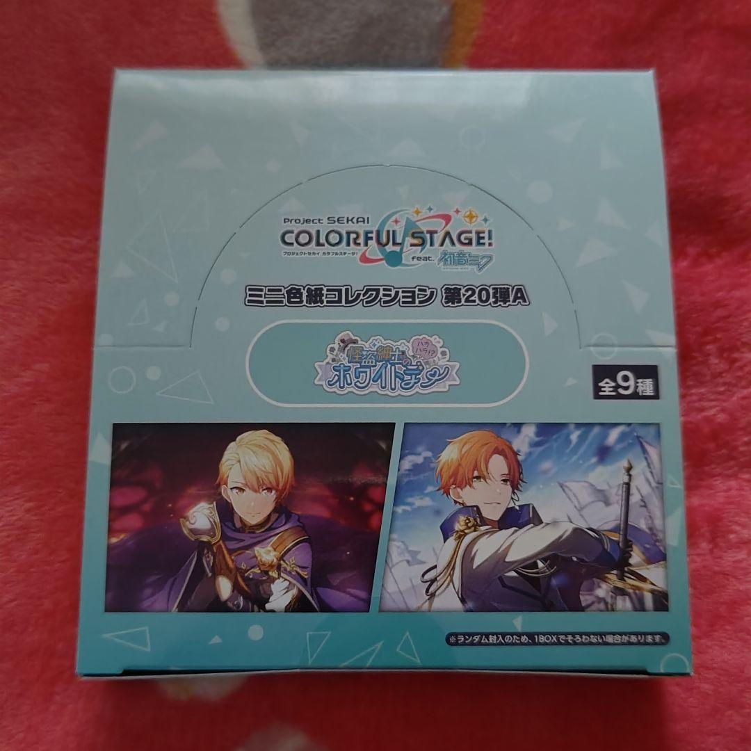 プロセカ　色紙　20A BOX　未開封品