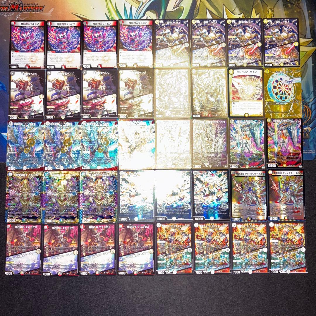 暴発ゼニス デッキ