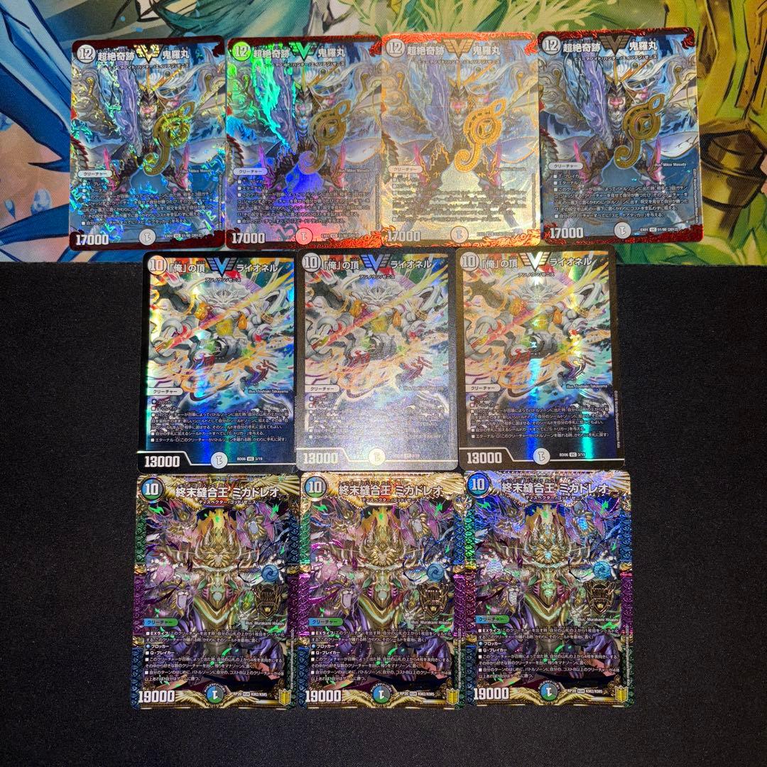 暴発ゼニス デッキ