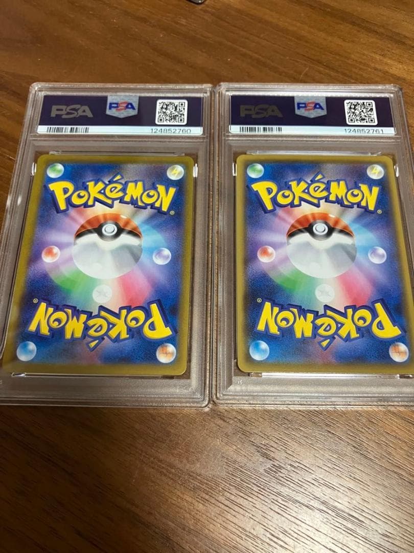 【連番】 ピカチュウVMAX ピカチュウV PSA10 CSR