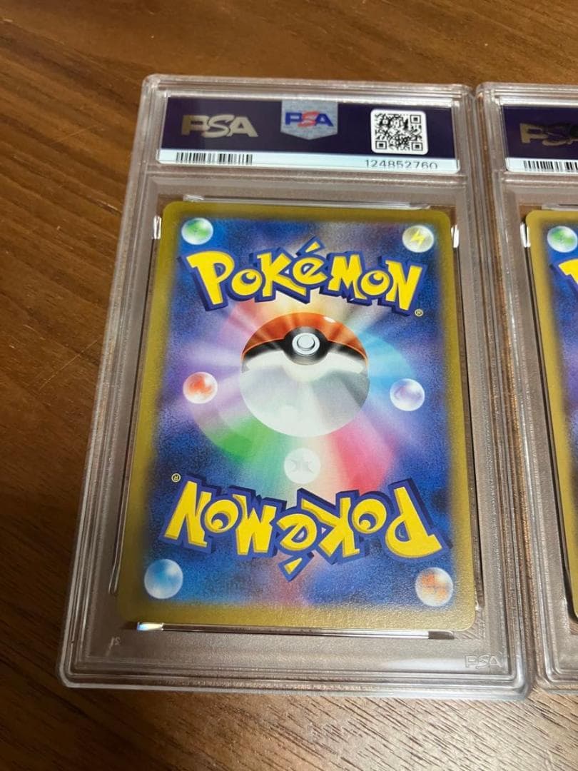 【連番】 ピカチュウVMAX ピカチュウV PSA10 CSR