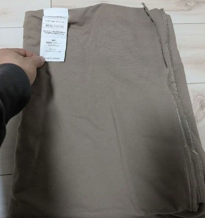 【YogiboMAX用　交換カバー　CT6817(NH)】