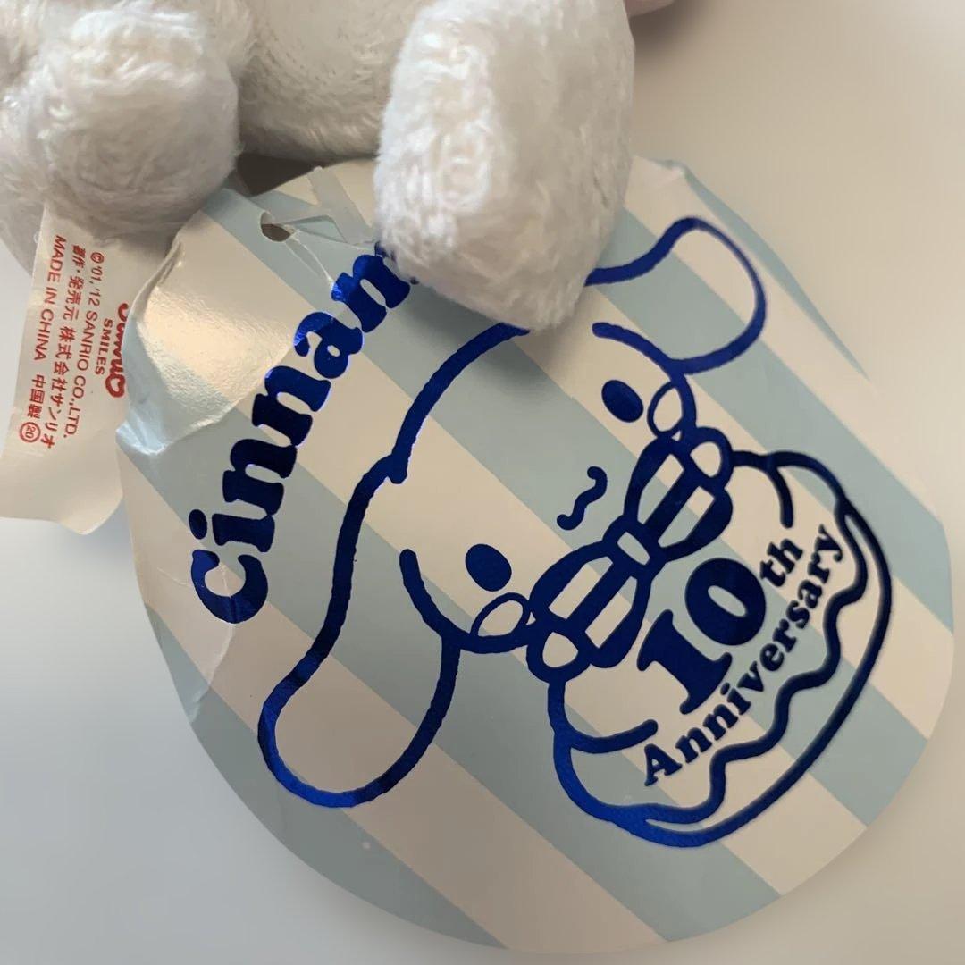 【新品】 シナモロール 10周年 マスコット ちょこんとストラップ シナモン