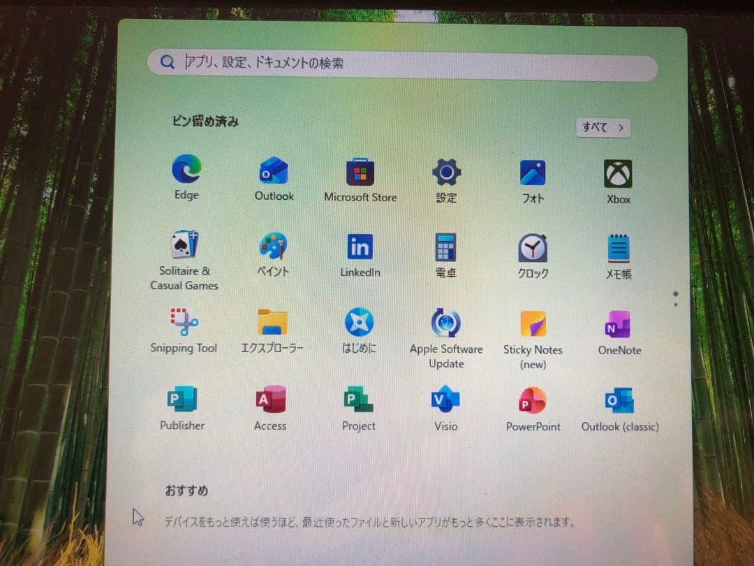 MacBook Pro (13-inch, Mid 2012)i7 年末年始限定