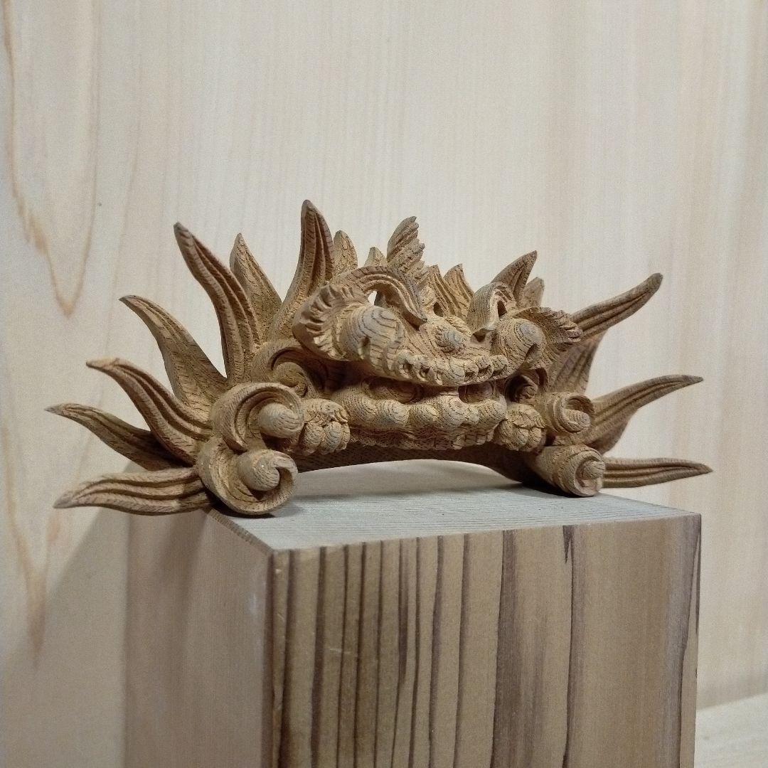 獅噛み彫刻 欅装飾品