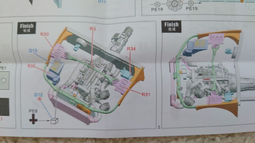 タミヤ スカイライン GT-R R34 と ホビーデザイン RB26 のセット