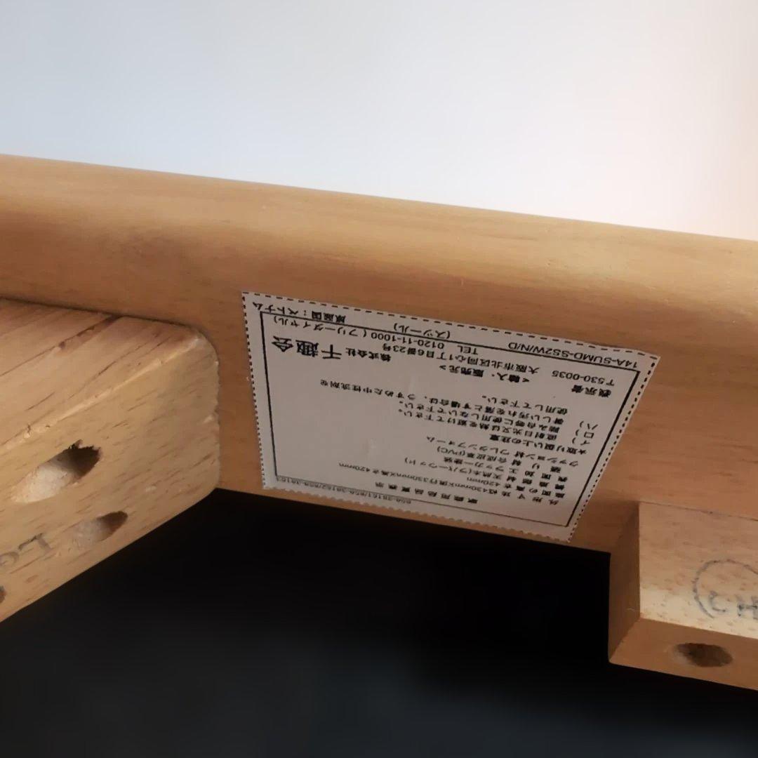 スツール ２脚セット ナチュラル スタッキングチェア 北欧 ベルメゾン