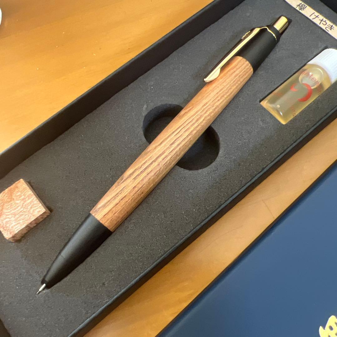 野原工芸　欅　シャーペン　固定式のみ、消しゴムなし