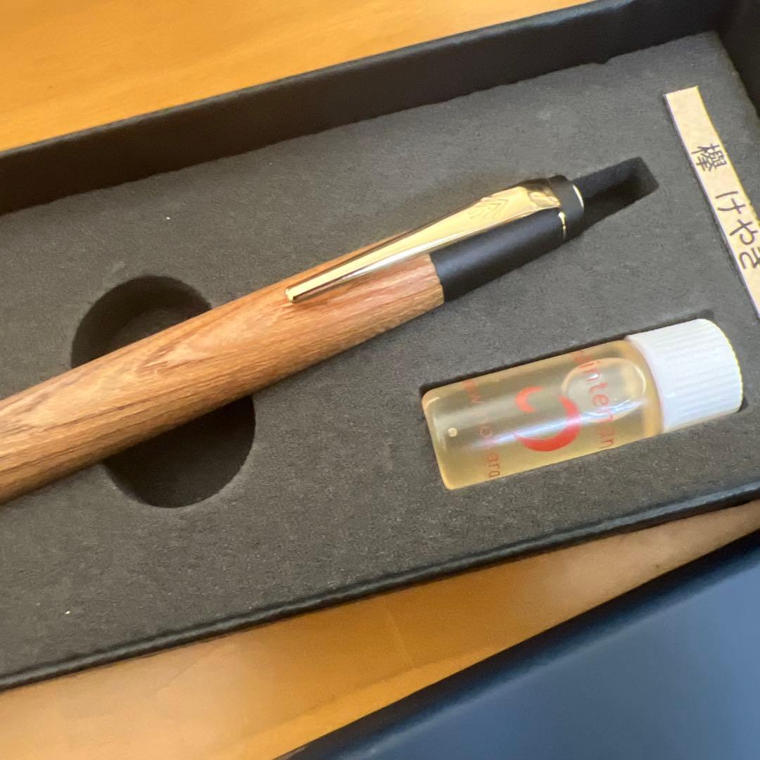 野原工芸　欅　シャーペン　固定式のみ、消しゴムなし