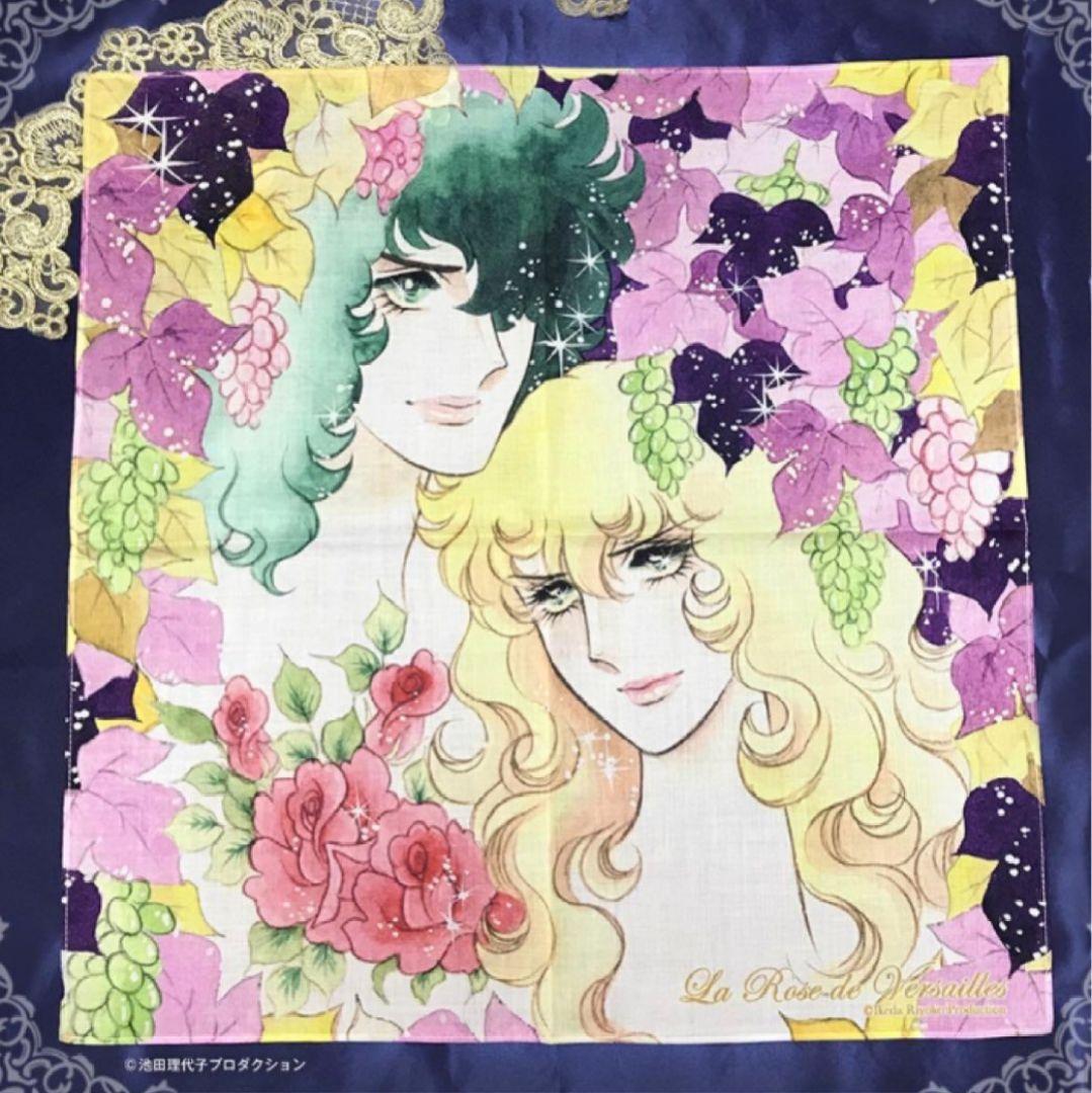 ベルサイユのばら　FEILER　アナスイ等　限定（完売品）のハンカチ　５点セット