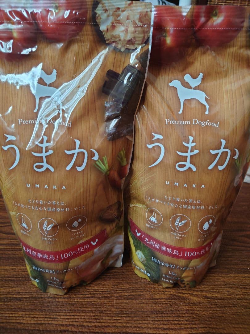 うまかドッグフード　1.5kg×2袋 新品　未開封