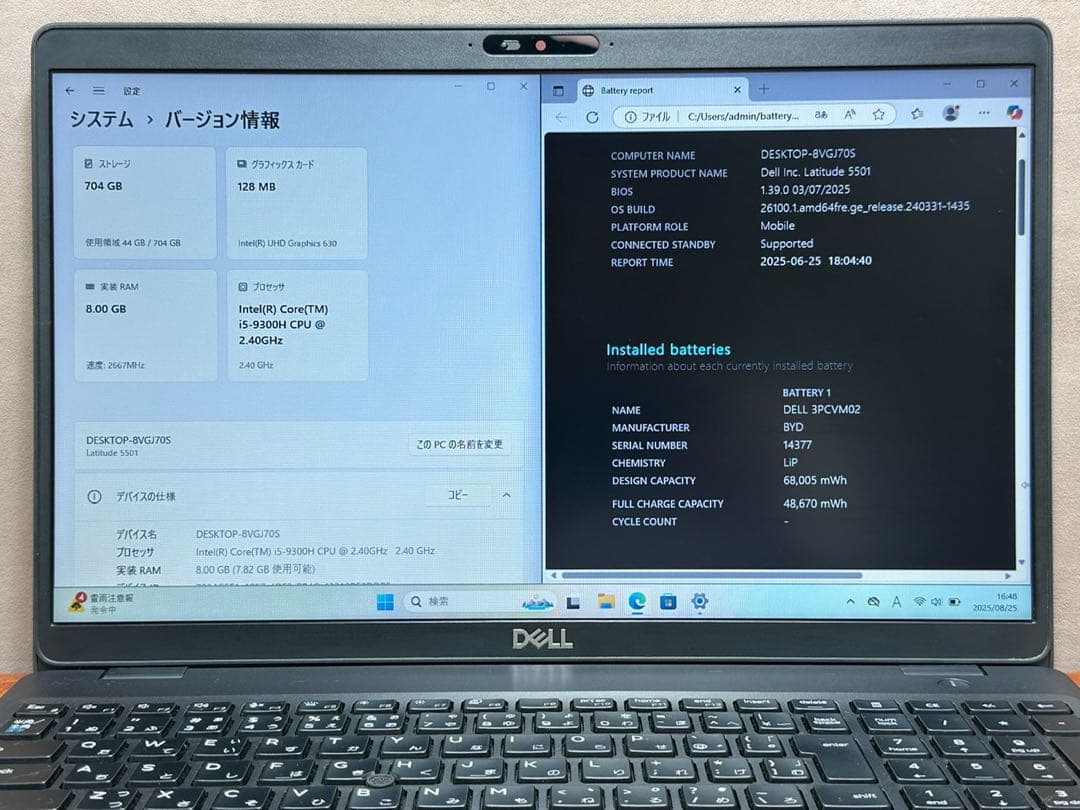Windowsノート本体 DELL Latitude5501 i5-9300H 8GB |1183