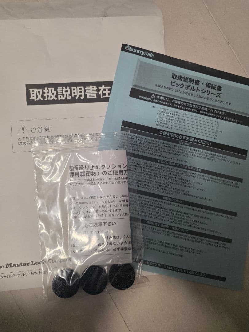 Sentry Safe テンキー式耐火.耐水金庫　JFW123FG