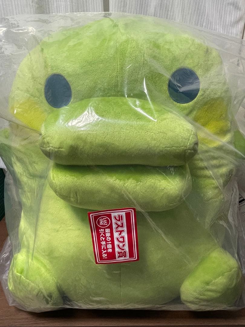 くちぱっち ラストワン賞 ぬいぐるみ　新品未開封