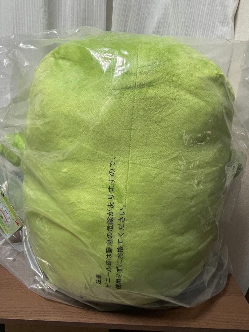 くちぱっち ラストワン賞 ぬいぐるみ　新品未開封