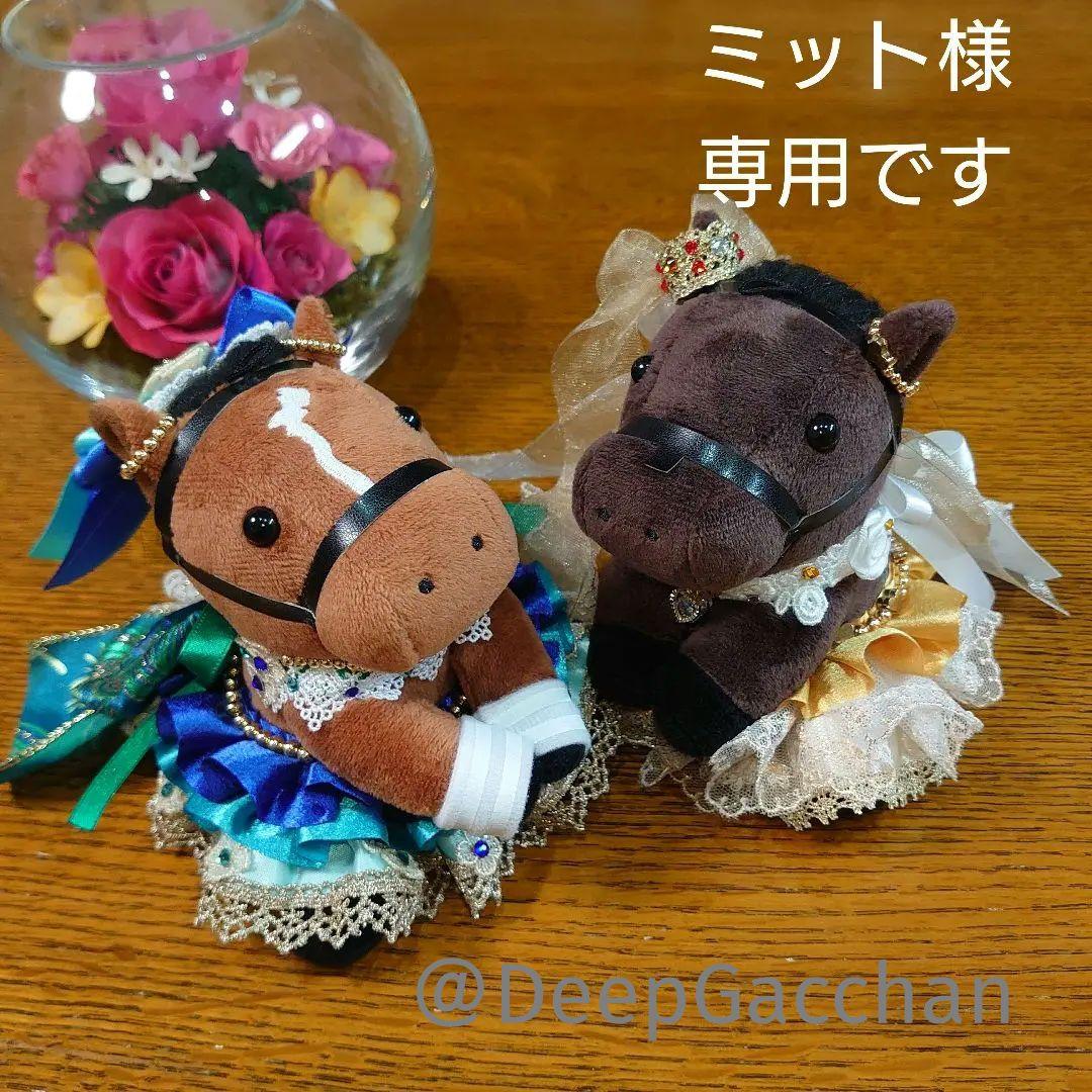 メイケイエール　スタニングローズ　アイドルホースドレス　Sサイズ