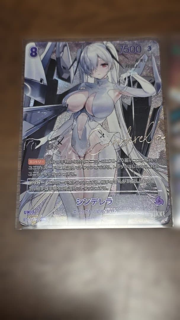 NIKKE NIVEL ARENA ニベルアリーナ シンデレラ サイン　他まとめ