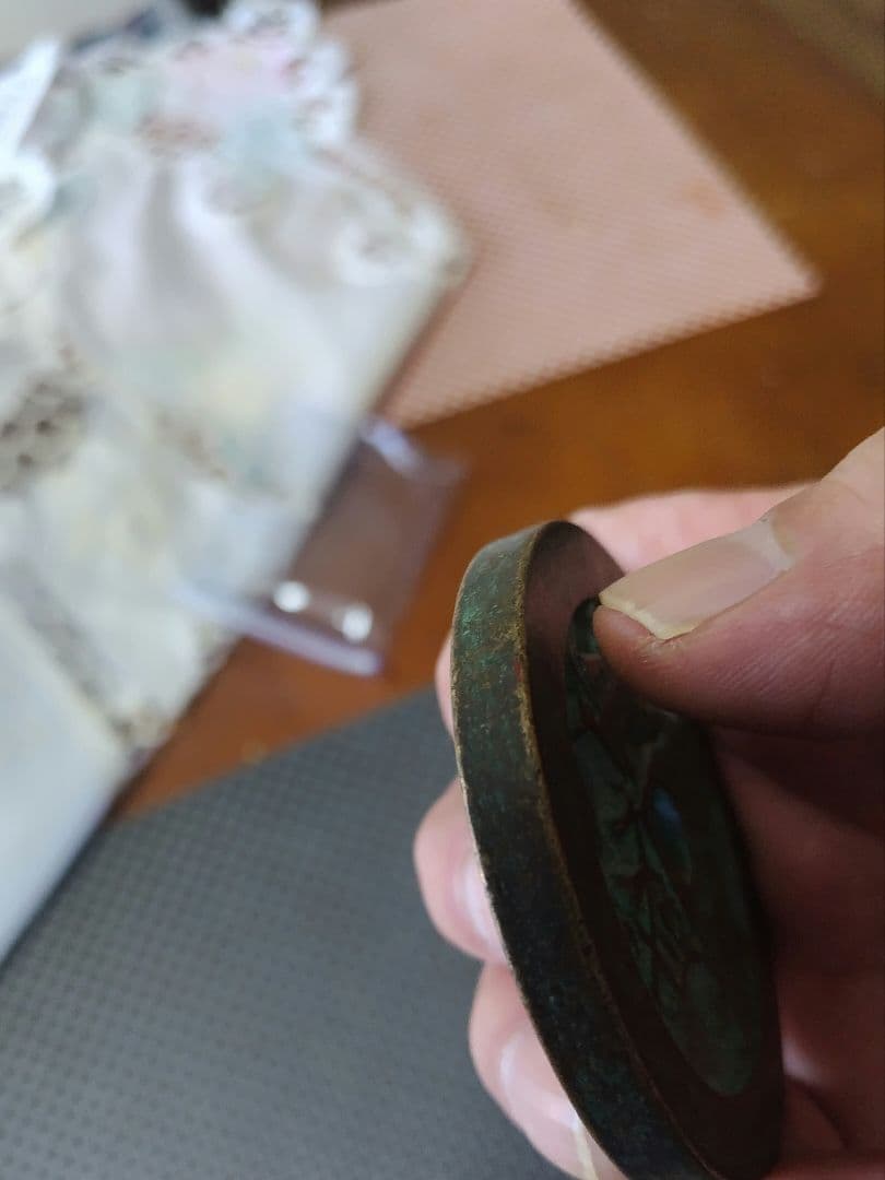 咸豐重寶背当千大様母錢172g 67.5mm✕6.7mm