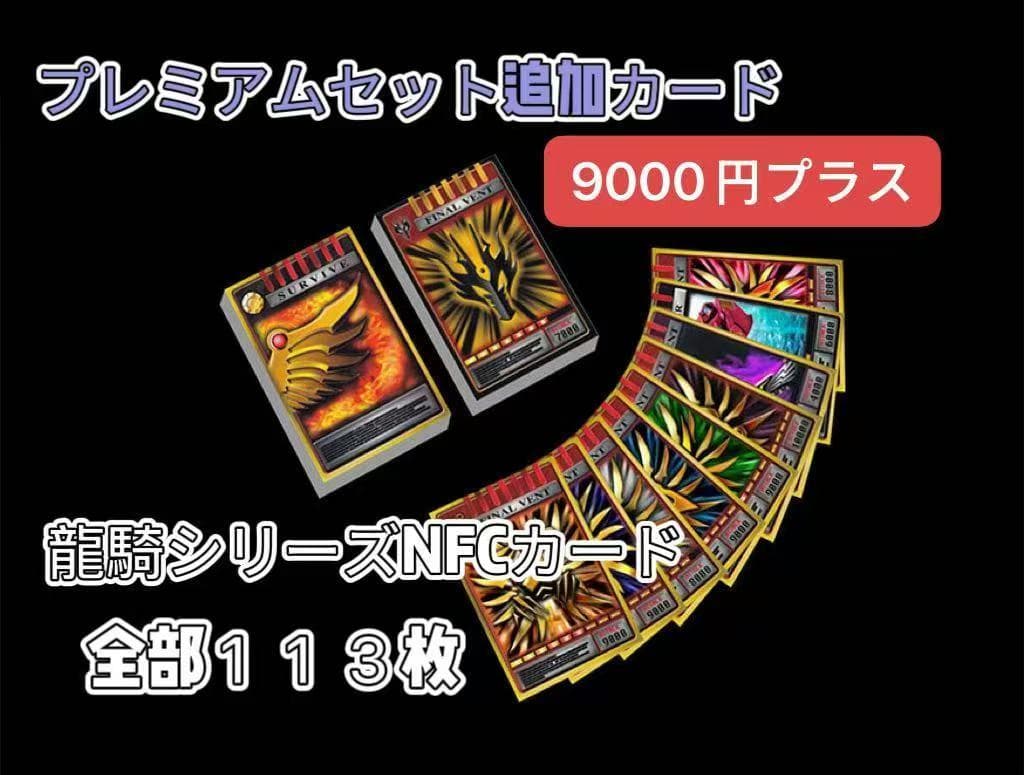 CSM風 ベノバイザー