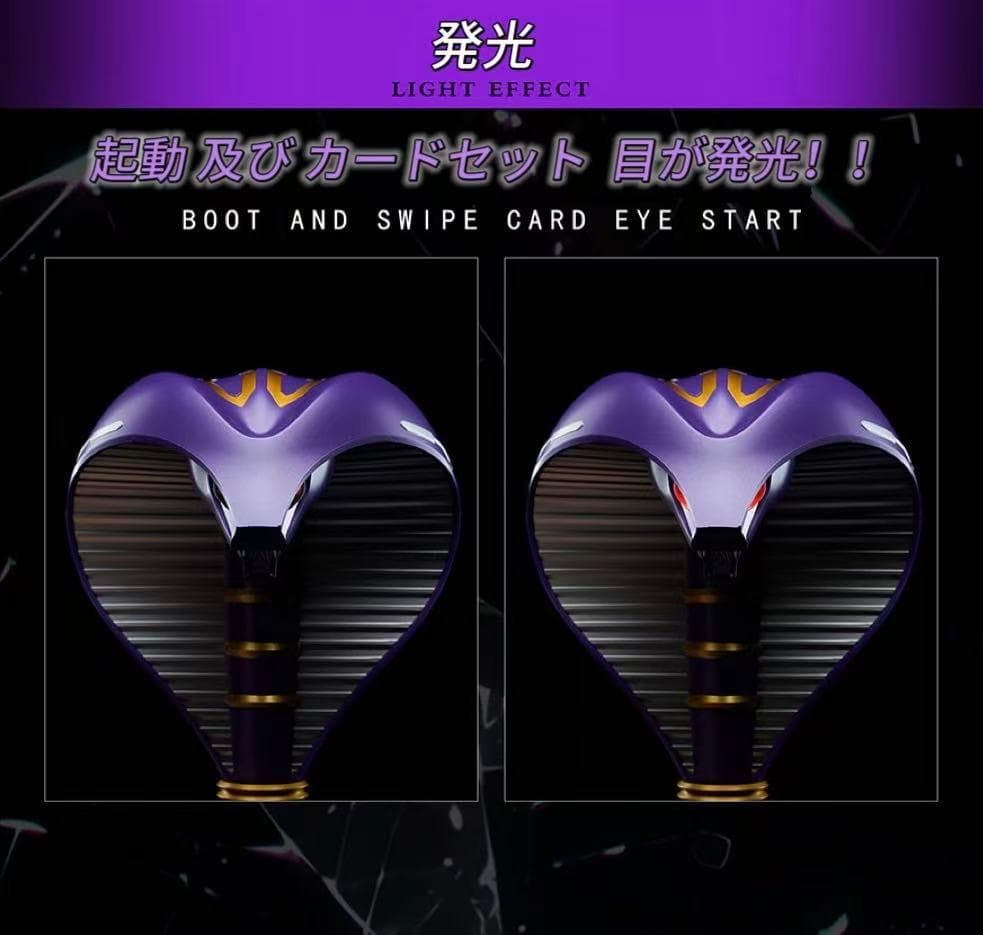 CSM風 ベノバイザー