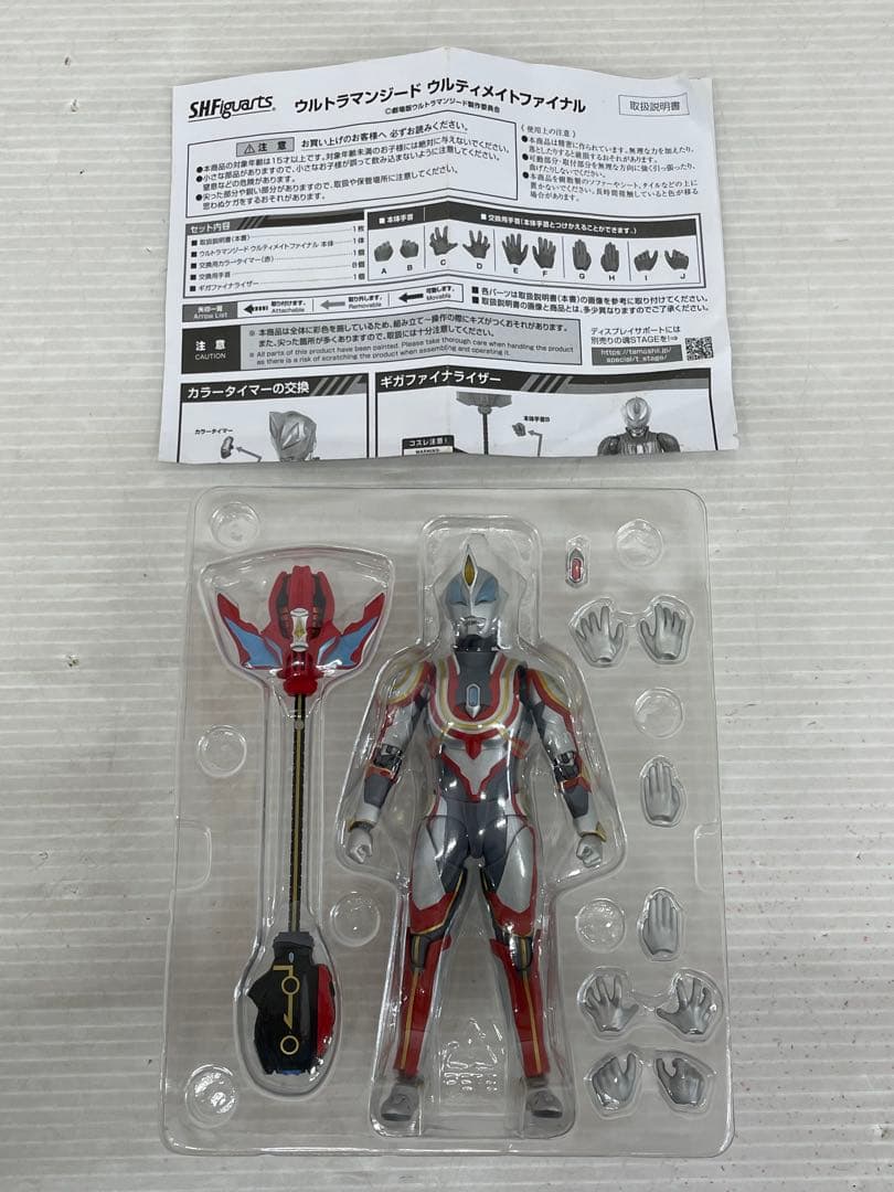 kntoy62-0495 S.H.Figuarts ウルトラマンジード