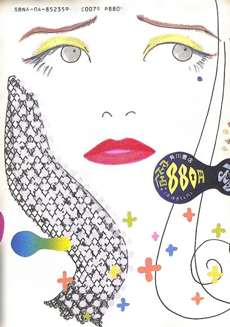 ScanSnap レーザスキャナー SV600