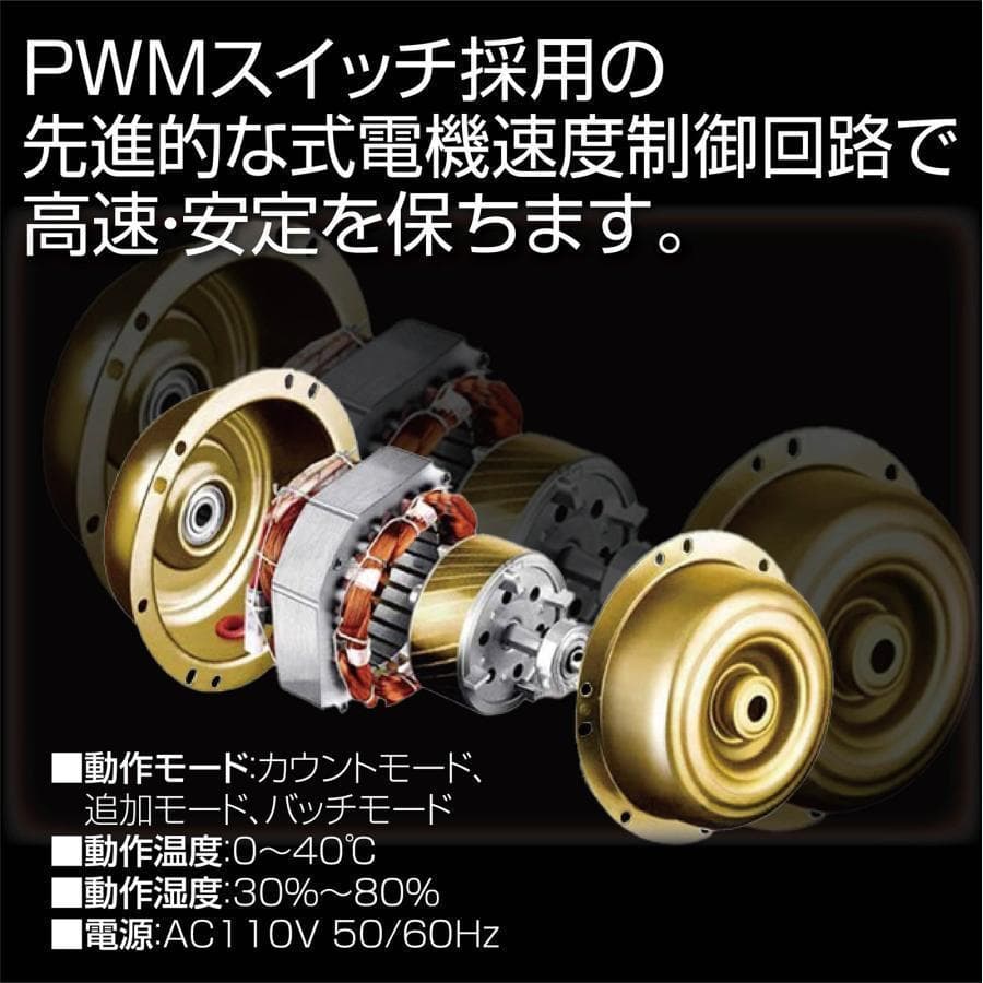 カウンター 自動 硬貨 計数機 高速日本硬貨専用 操作パネルR409 黒