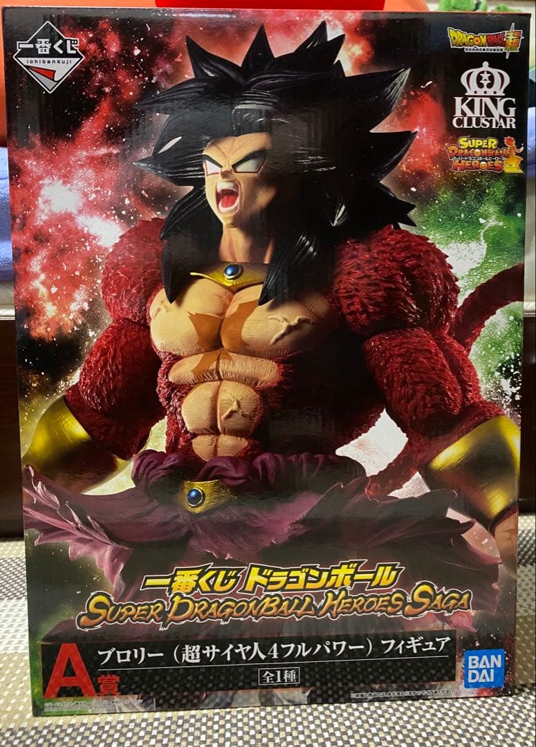 ドラゴンボール 一番くじ ブロリー