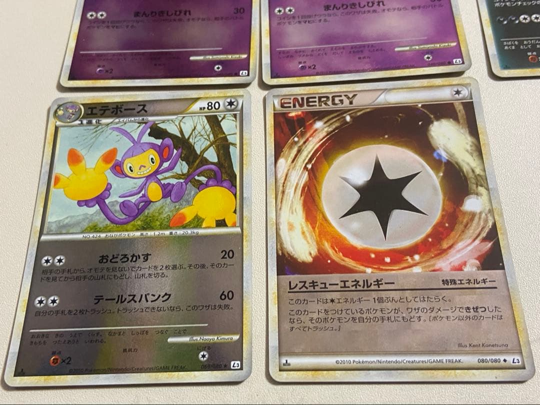 ポケモンカード L3 レジェンドミラー ホロ プロモ まとめ売り　24枚
